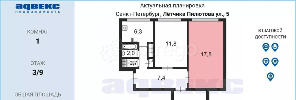 Комната, 17.8 м2, 3/9 эт. Санкт-Петербург - изображение 2
