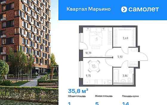 1-комн. квартира, 35.81 м2, 14/18 эт. Москва