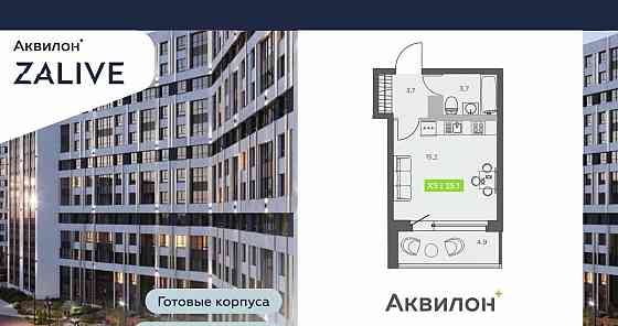 Студия, 25.1 м2, 5/13 эт. Санкт-Петербург