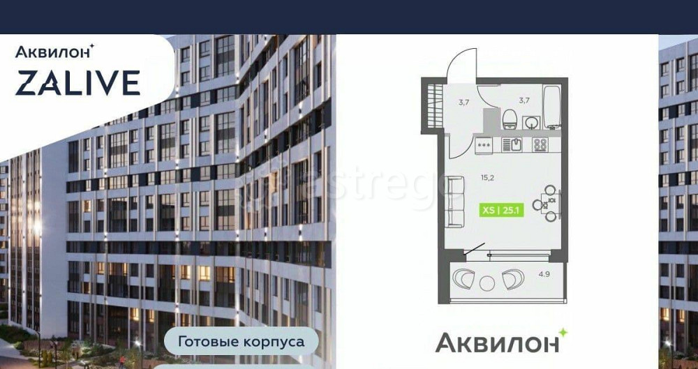 Студия, 25.1 м2, 5/13 эт. Санкт-Петербург - изображение 2