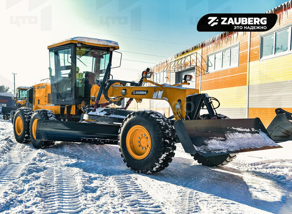 Автогрейдер Zauberg GR-150C Кемерово - изображение 1