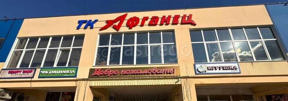 Торговое помещение, 36 м2 Коломна - изображение 2