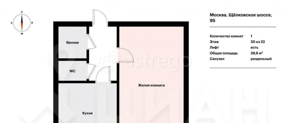 1-комн. квартира, 37 м2, 12/14 эт. Москва - изображение 5