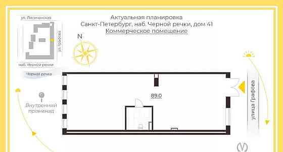 Свободного назначения, 88.88 м2 Санкт-Петербург