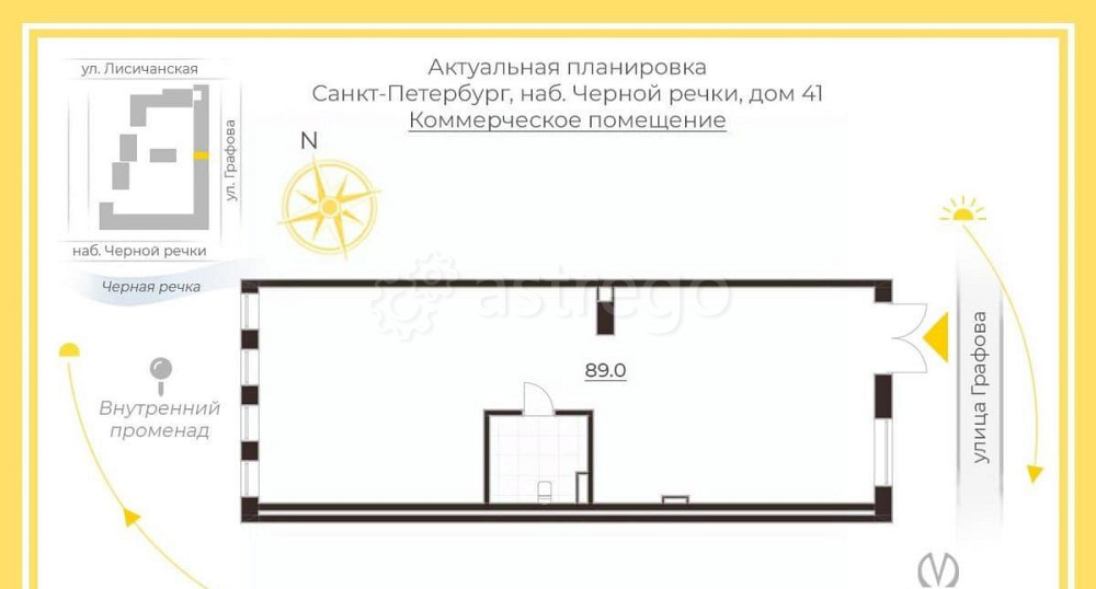 Свободного назначения, 88.88 м2 Санкт-Петербург - изображение 3