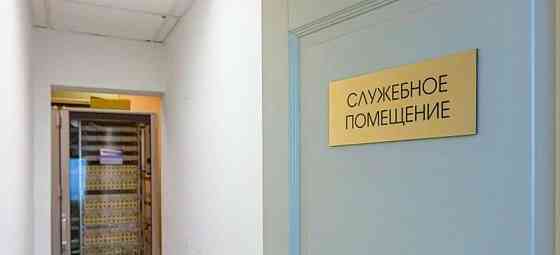 Офис, 669 м2 Санкт-Петербург