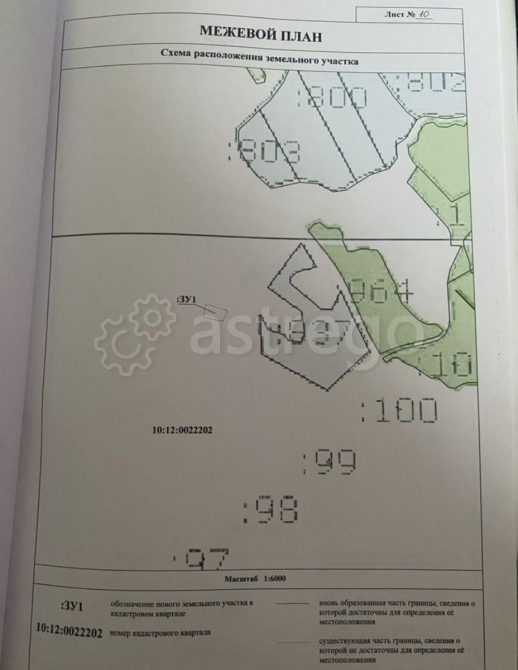 Продам участок, ИЖС, 15 сот. Сортавала - изображение 3