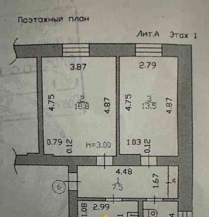2-комн. квартира, 52.1 м2, 1/2 эт. Яровое