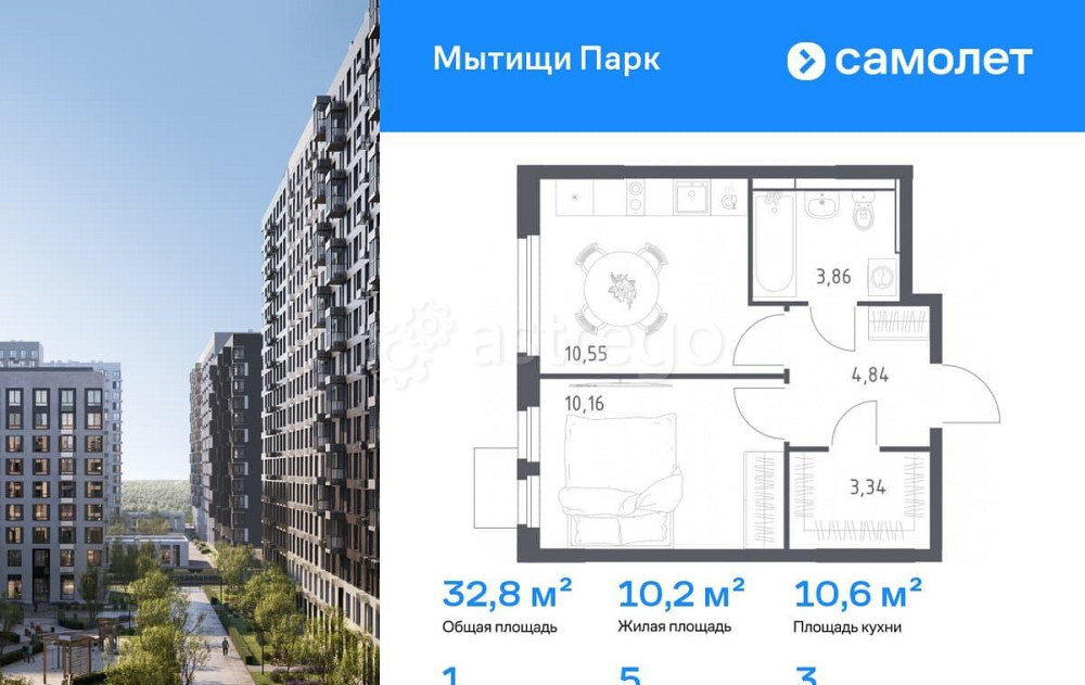 1-комн. квартира, 32.75 м2, 3/13 эт. Мытищи - изображение 1
