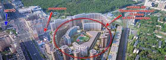 Торговое помещение, 243.5 м2 Санкт-Петербург