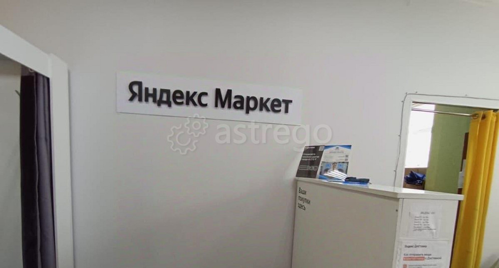 Свободного назначения, 66.8 м2 Санкт-Петербург - изображение 6