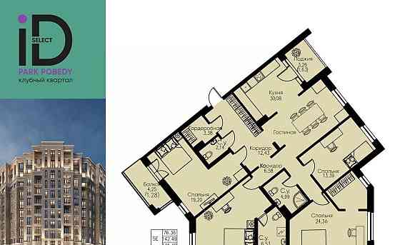 4-комн. квартира, 145.4 м2, 4/11 эт. Санкт-Петербург
