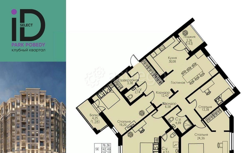 4-комн. квартира, 145.4 м2, 4/11 эт. Санкт-Петербург - изображение 1