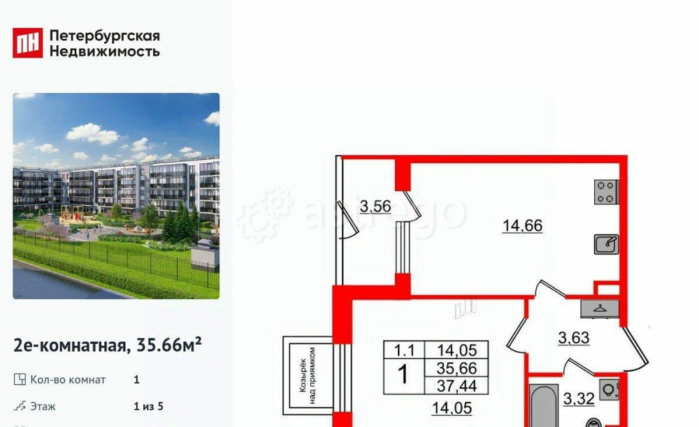 1-комн. квартира, 35.66 м2, 1/5 эт. Санкт-Петербург - изображение 1