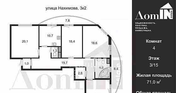 4-комн. квартира, 113.5 м2, 3/15 эт. Санкт-Петербург