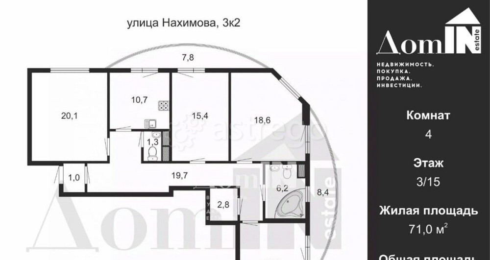 4-комн. квартира, 113.5 м2, 3/15 эт. Санкт-Петербург - изображение 6