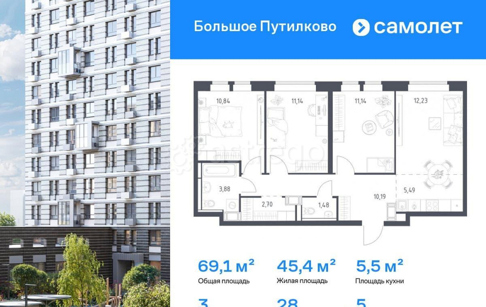3-комн. квартира, 69.09 м2, 5/25 эт. Красногорск - изображение 1