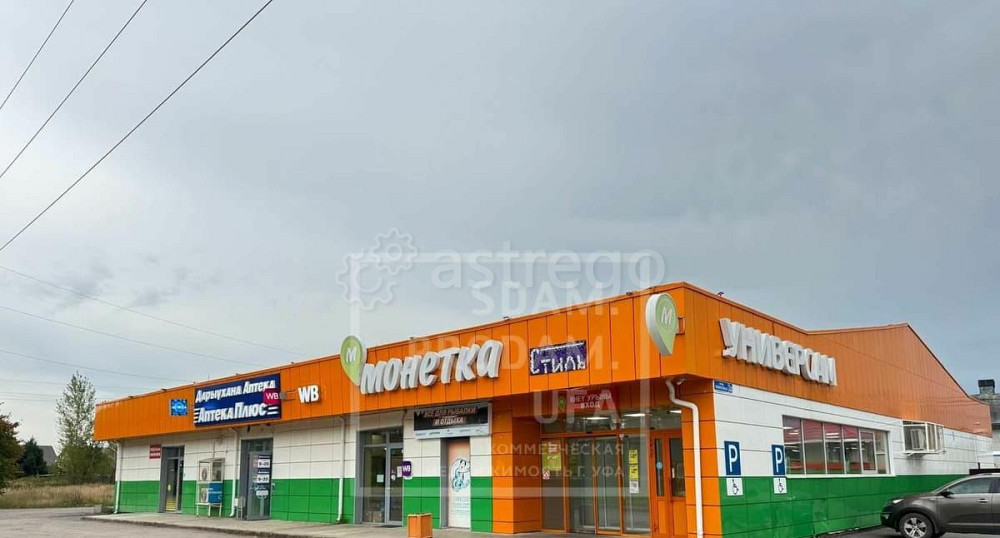 Торговое помещение, 80 м2 Иглино - изображение 1