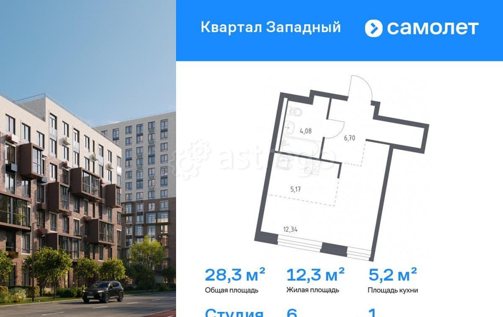Студия, 28.29 м2, 1/14 эт. Москва - изображение 1
