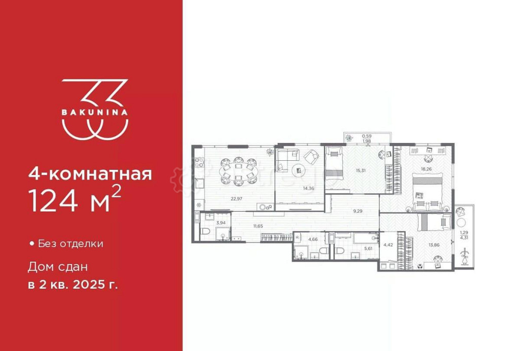 4-комн. квартира, 124 м2, 8/9 эт. Санкт-Петербург - изображение 1
