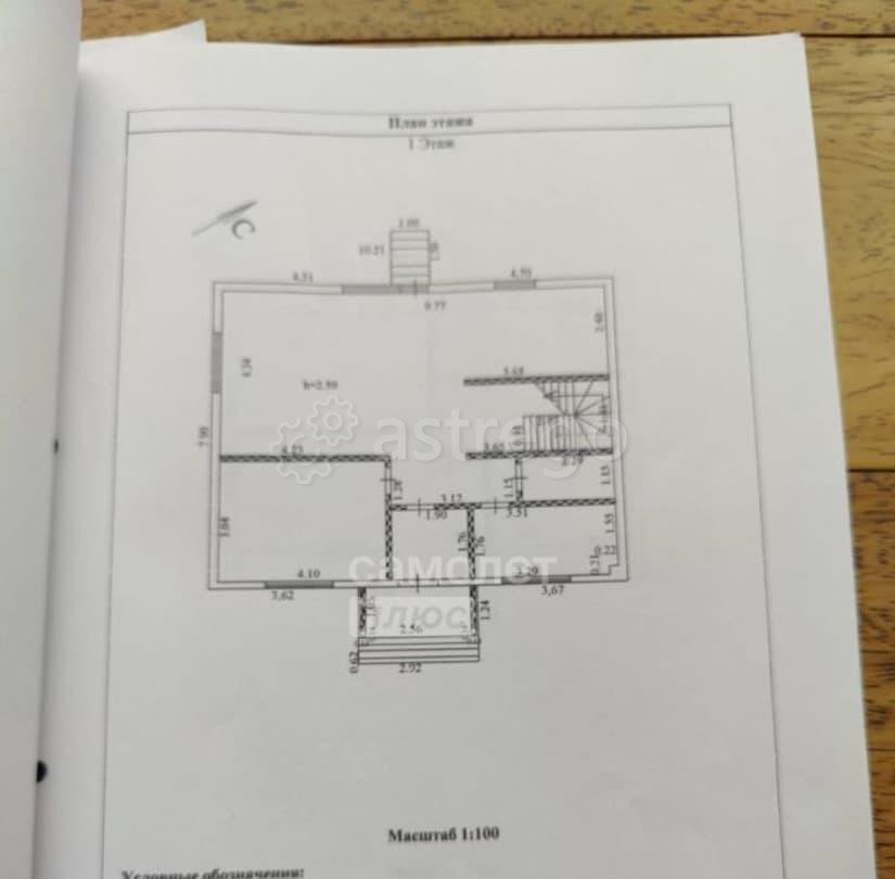 Дом, 134 м2, 4 сотки, 2 эт. Мытищи - изображение 7