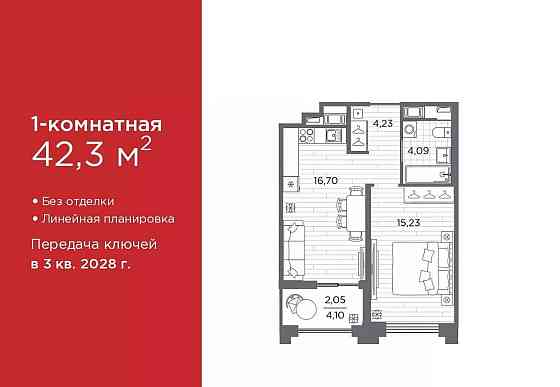 1-комн. квартира, 42.3 м2, 8/12 эт. Санкт-Петербург