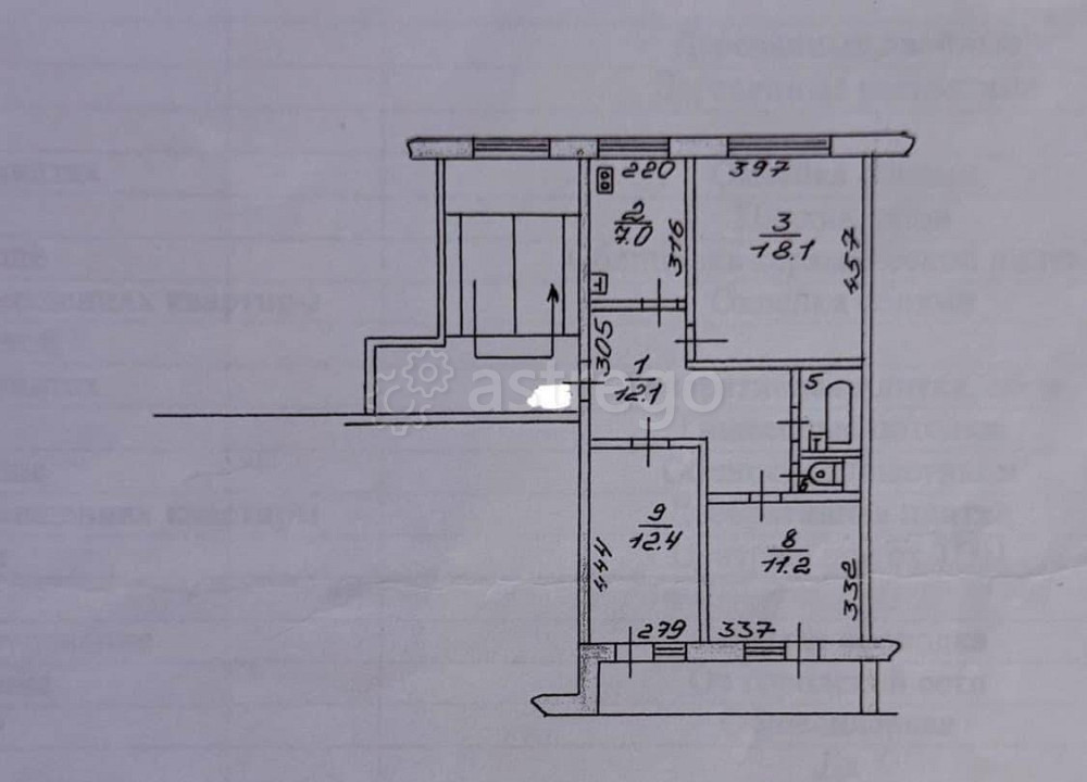 3-комн. квартира, 64.4 м2, 3/5 эт. Благовещенск - изображение 9