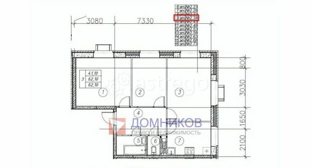 3-комн. квартира, 62.1 м2, 9/17 эт. Ступино - изображение 3