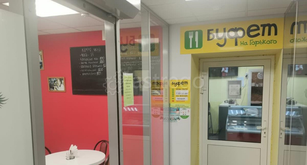 Готовый бизнес, 39 м2 Белгород - изображение 1