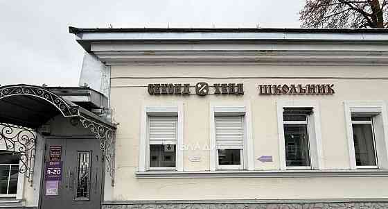 Свободного назначения, 118 м2 Коломна