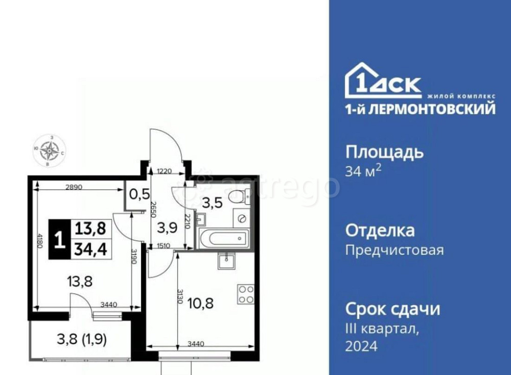 1-комн. квартира, 34.3 м2, 22/24 эт. Люберцы - изображение 1