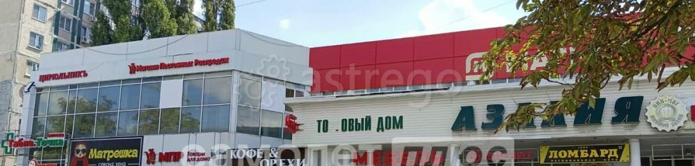 Готовый бизнес, 80 м2 Белгород - изображение 4