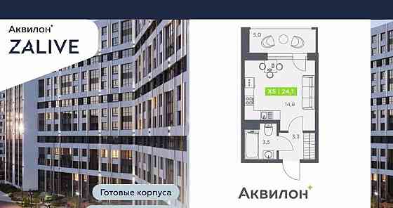 Студия, 24.1 м2, 12/13 эт. Санкт-Петербург