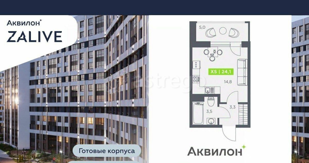 Студия, 24.1 м2, 12/13 эт. Санкт-Петербург - изображение 1