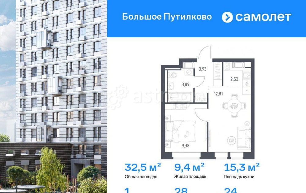 1-комн. квартира, 32.54 м2, 24/25 эт. Красногорск - изображение 1