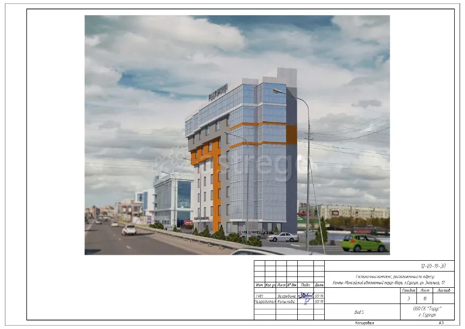 Земельный участок промназначения, 504 сот. Сургут - изображение 1