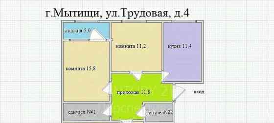 3-комн. квартира, 86.4 м2, 9/9 эт. Мытищи