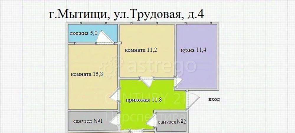 3-комн. квартира, 86.4 м2, 9/9 эт. Мытищи - изображение 3