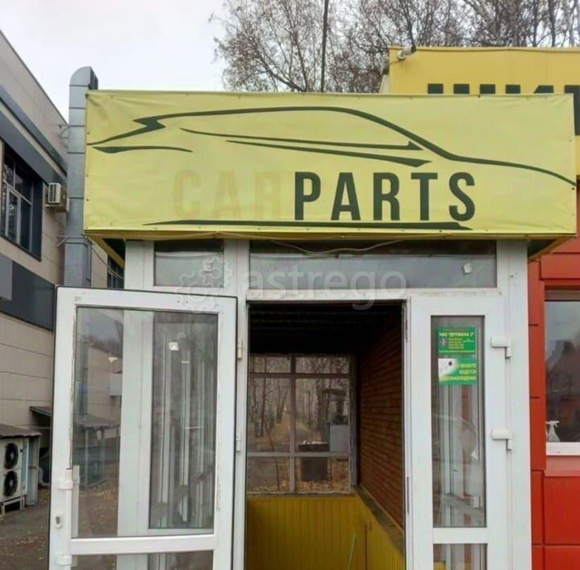 Свободного назначения, 40 м2 Стерлитамак - изображение 5