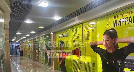 Свободного назначения, 250 м2 Дмитров