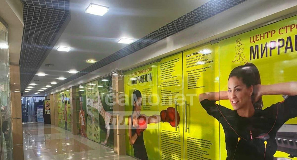 Свободного назначения, 250 м2 Дмитров - изображение 1