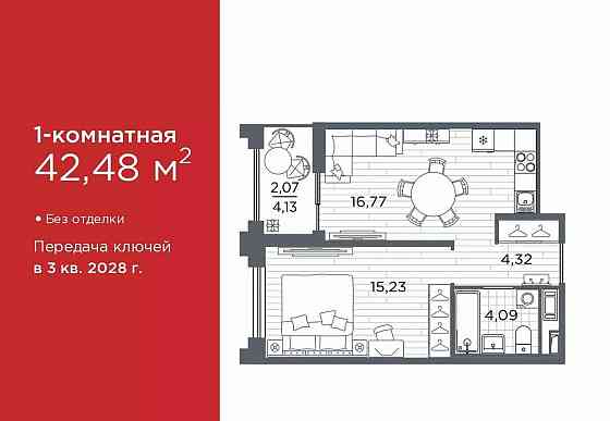 1-комн. квартира, 42.48 м2, 2/12 эт. Санкт-Петербург