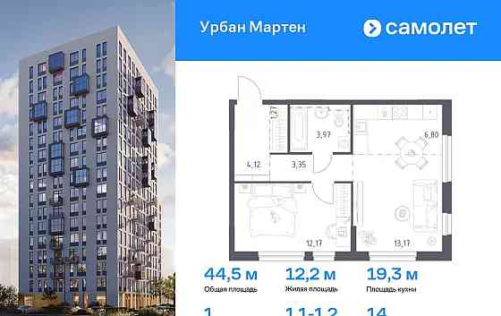 1-комн. квартира, 44.51 м2, 14/17 эт. Уфа