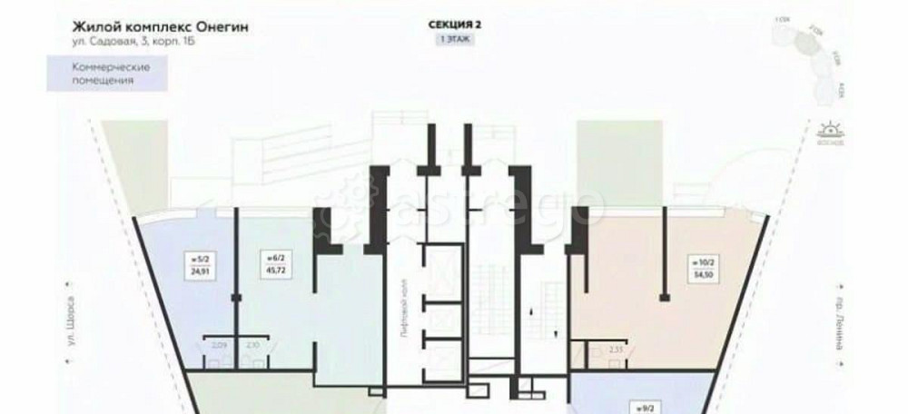 Свободного назначения, 38.19 м2 Подольск - изображение 2