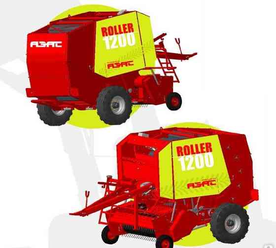 Пресс-подборщик рулонный ROLLER 1200 Уфа