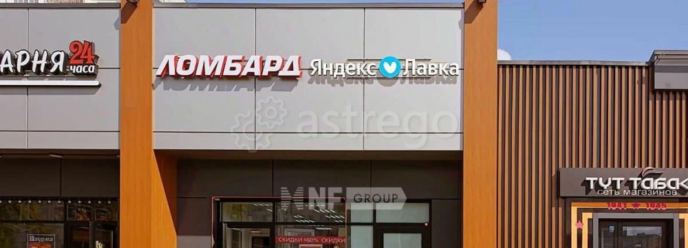 Свободного назначения, 120.4 м2 Москва - изображение 3