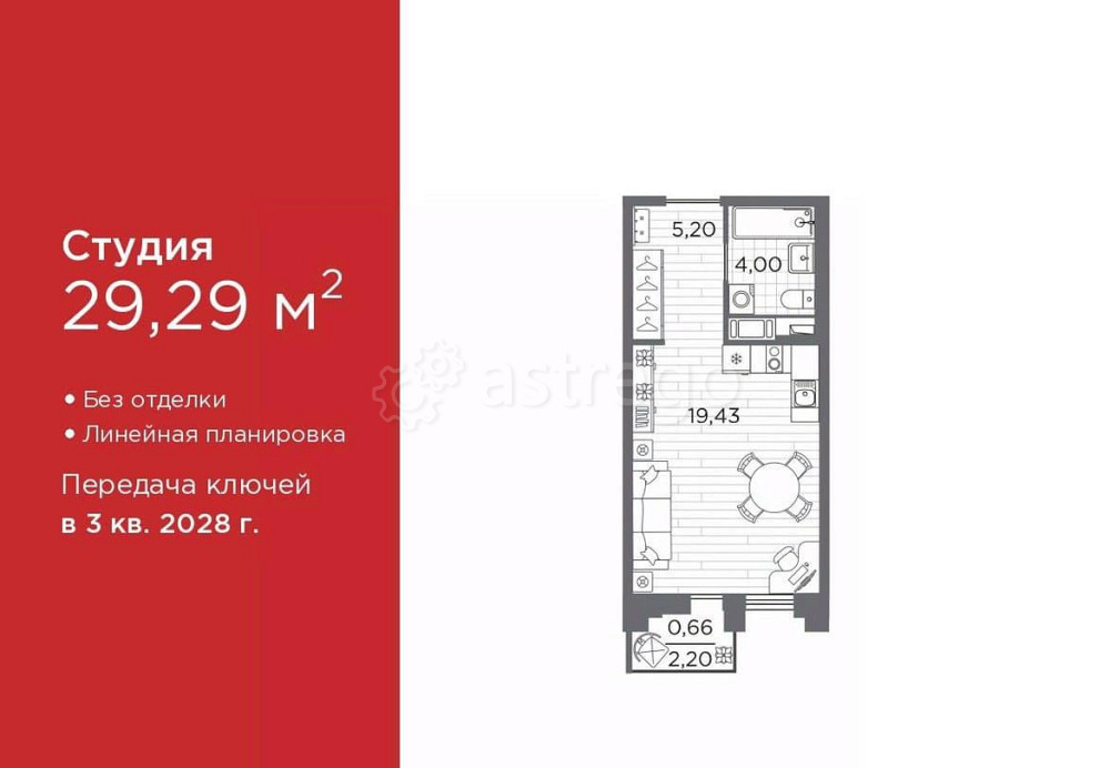 Студия, 29.29 м2, 8/12 эт. Санкт-Петербург - изображение 7