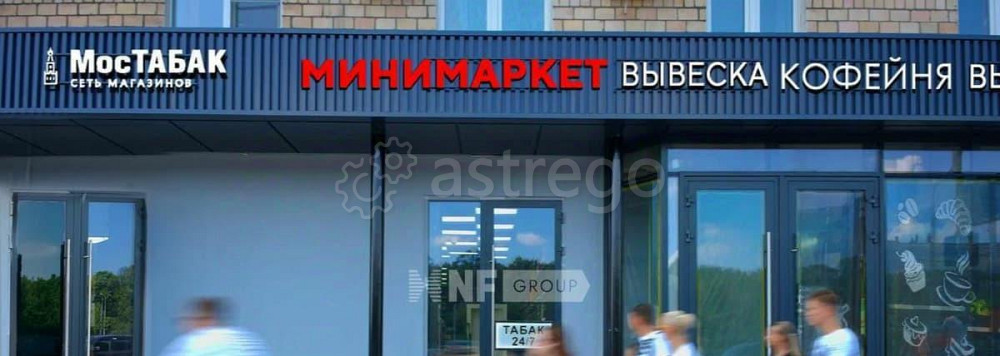 Торговое помещение, 17.5 м2 Москва - изображение 3