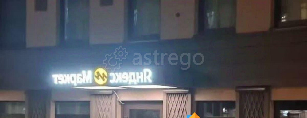 Готовый бизнес, 30 м2 Санкт-Петербург - изображение 3