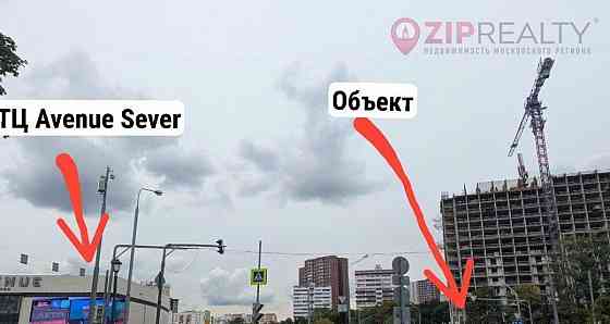 Торговое помещение, 11 м2 Москва